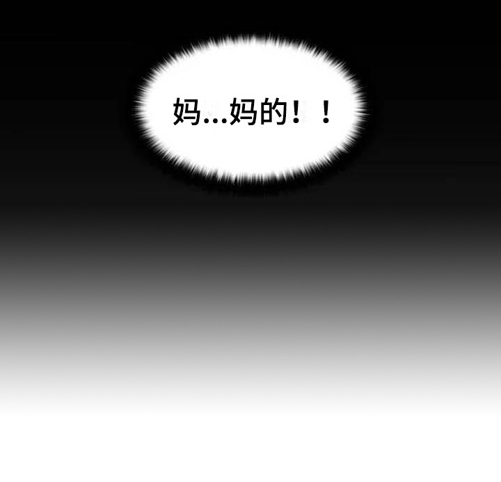 第2章：苛刻21