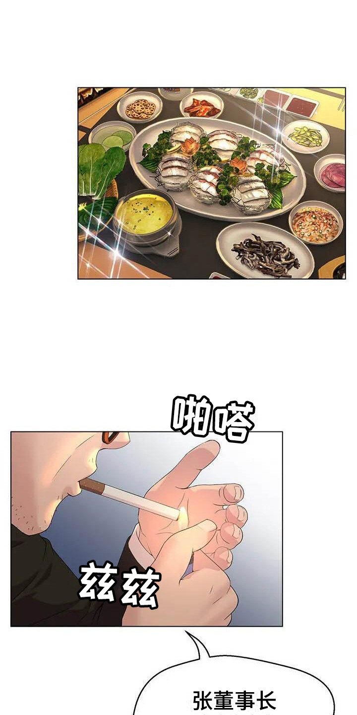 第3章：暗示0