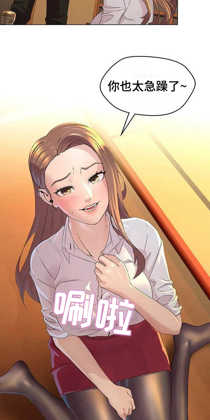 第3章：暗示10