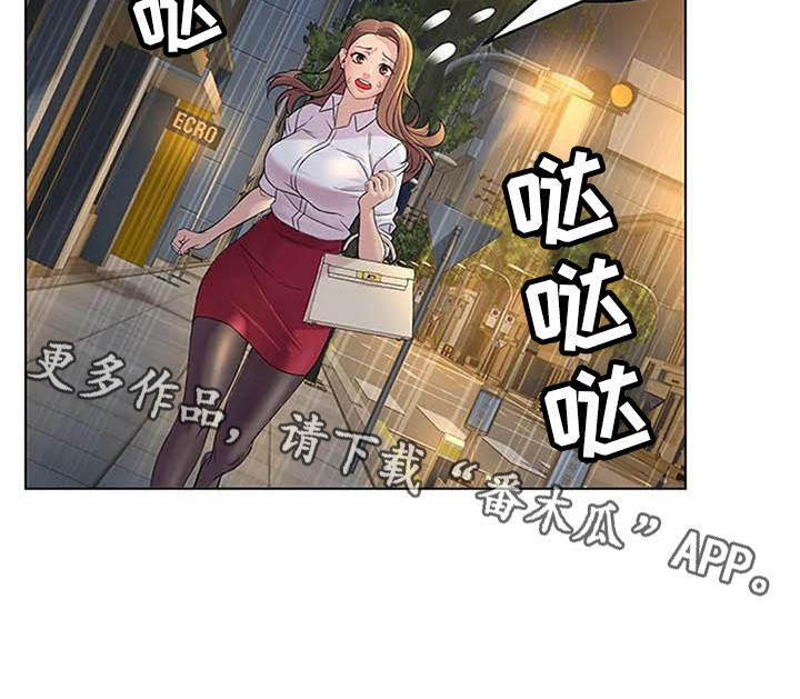 第4章：一直等着10