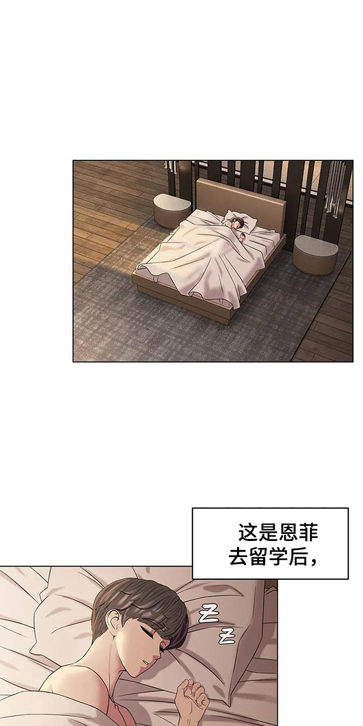 第9章：陷入爱河15