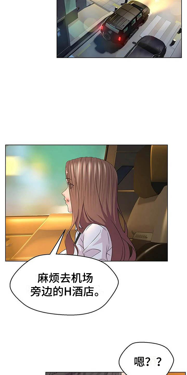 第5章：飙车5