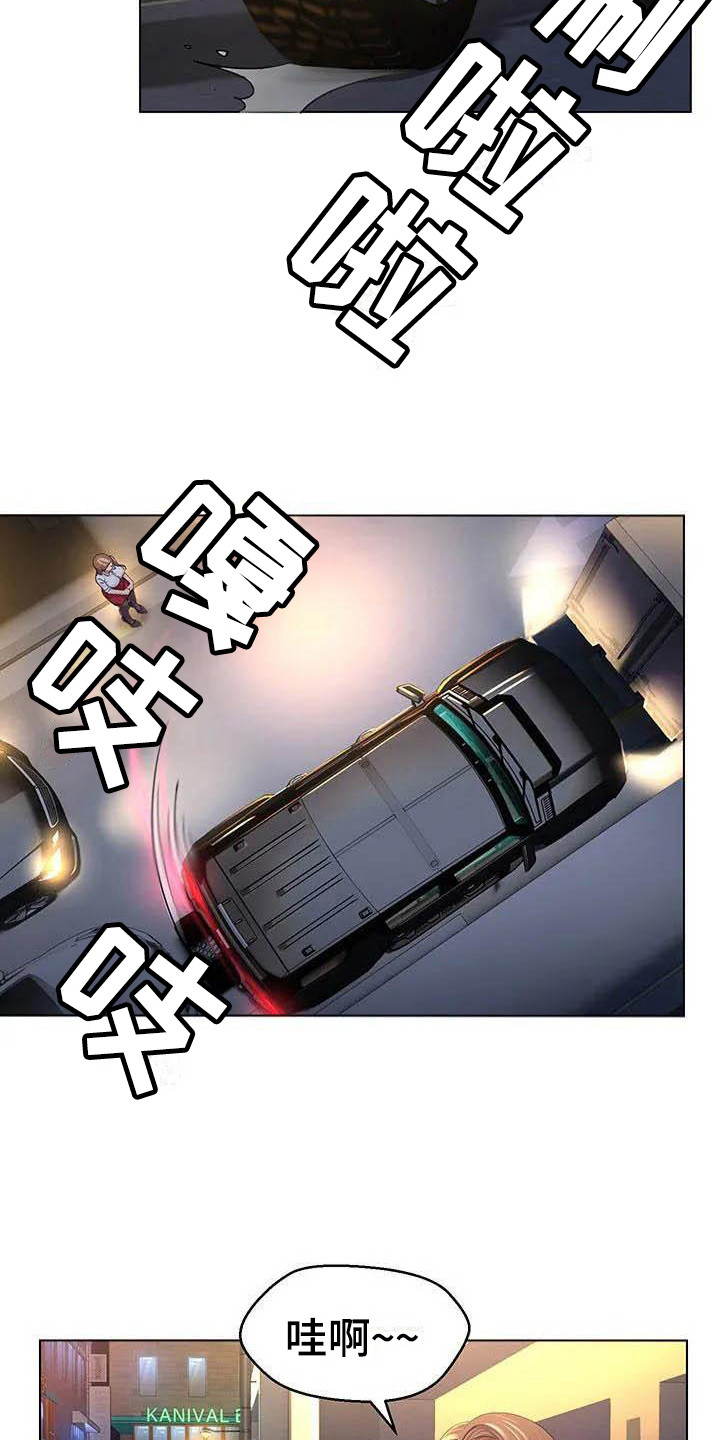 第2章：苛刻1