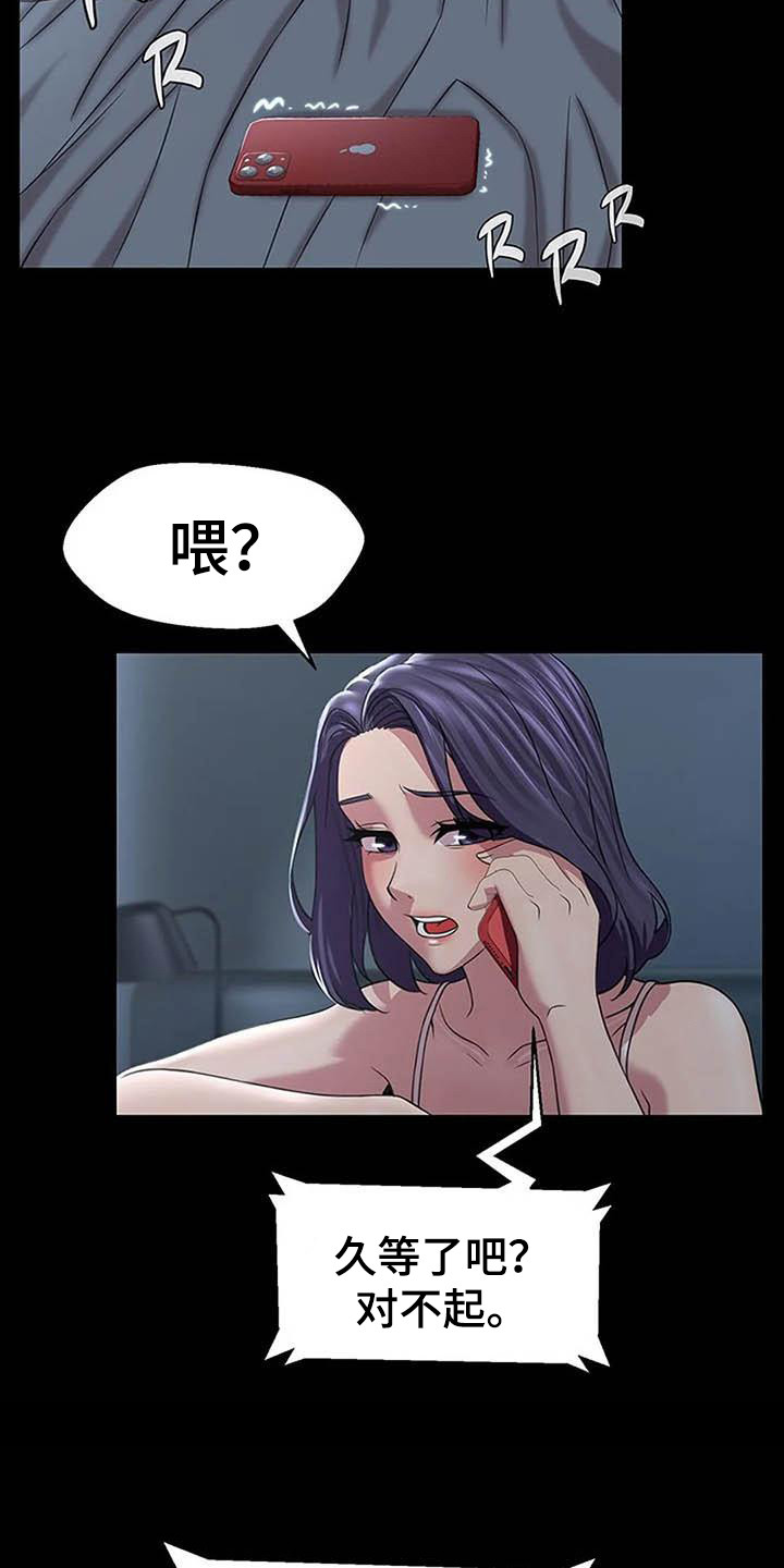 第12章：难过14