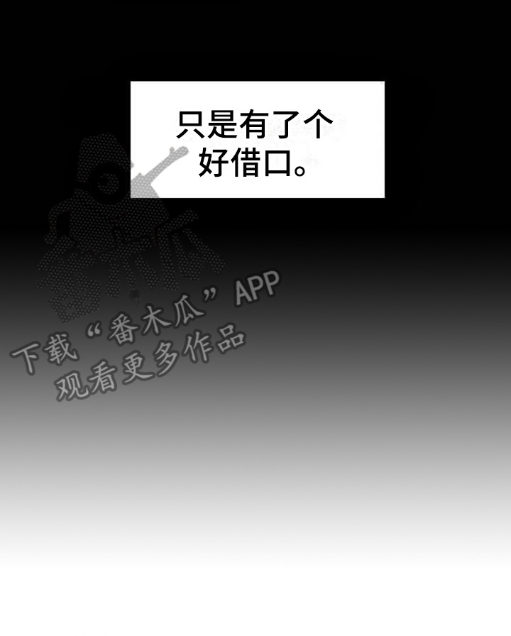 第5章：飙车19