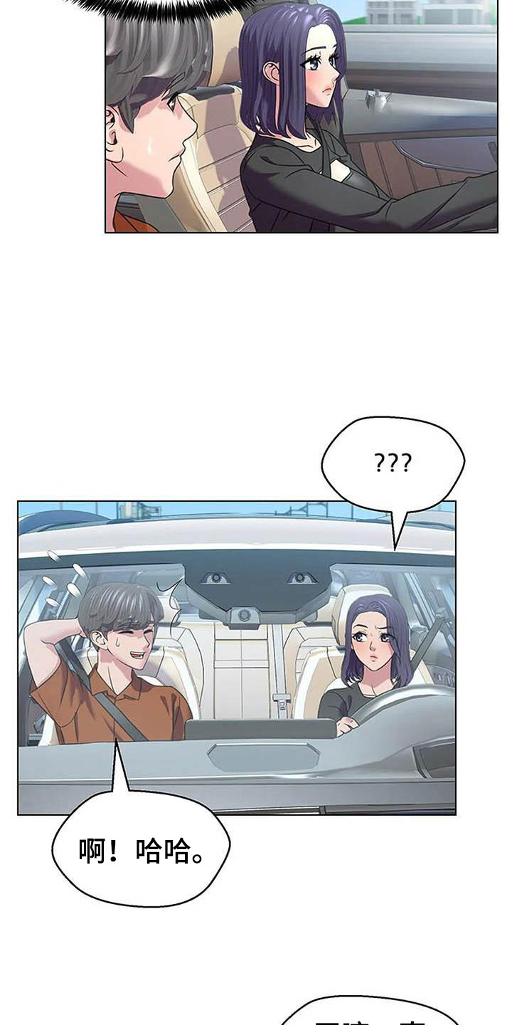 第11章：嘲讽9