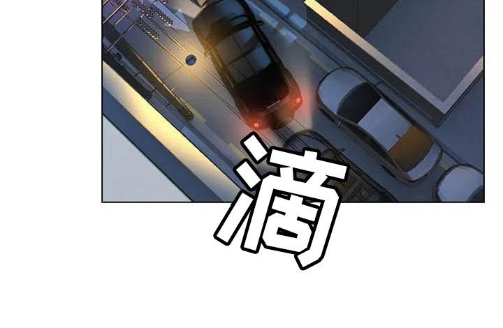 第1章：挪车6