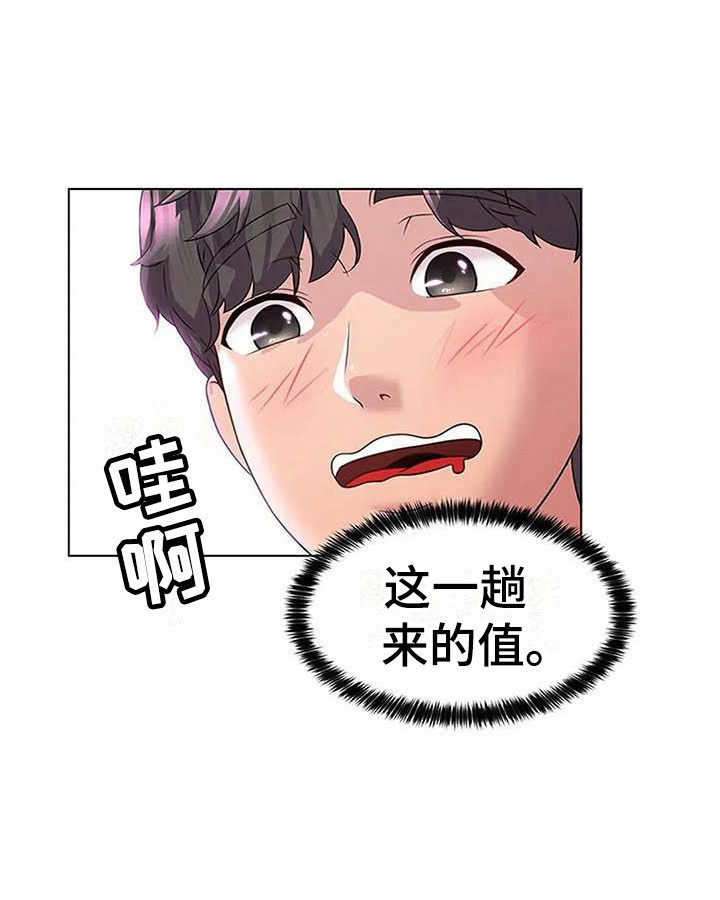 第3章：暗示15