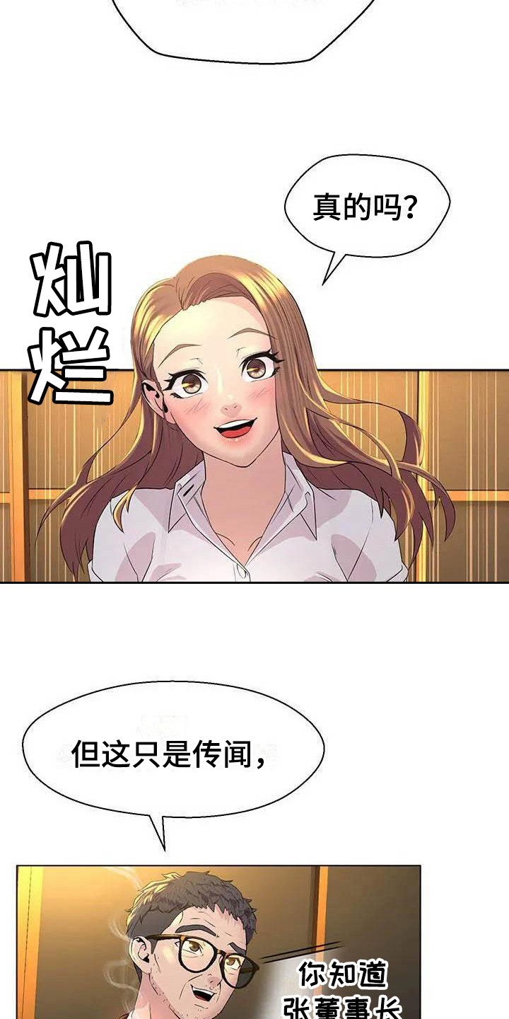 第3章：暗示4