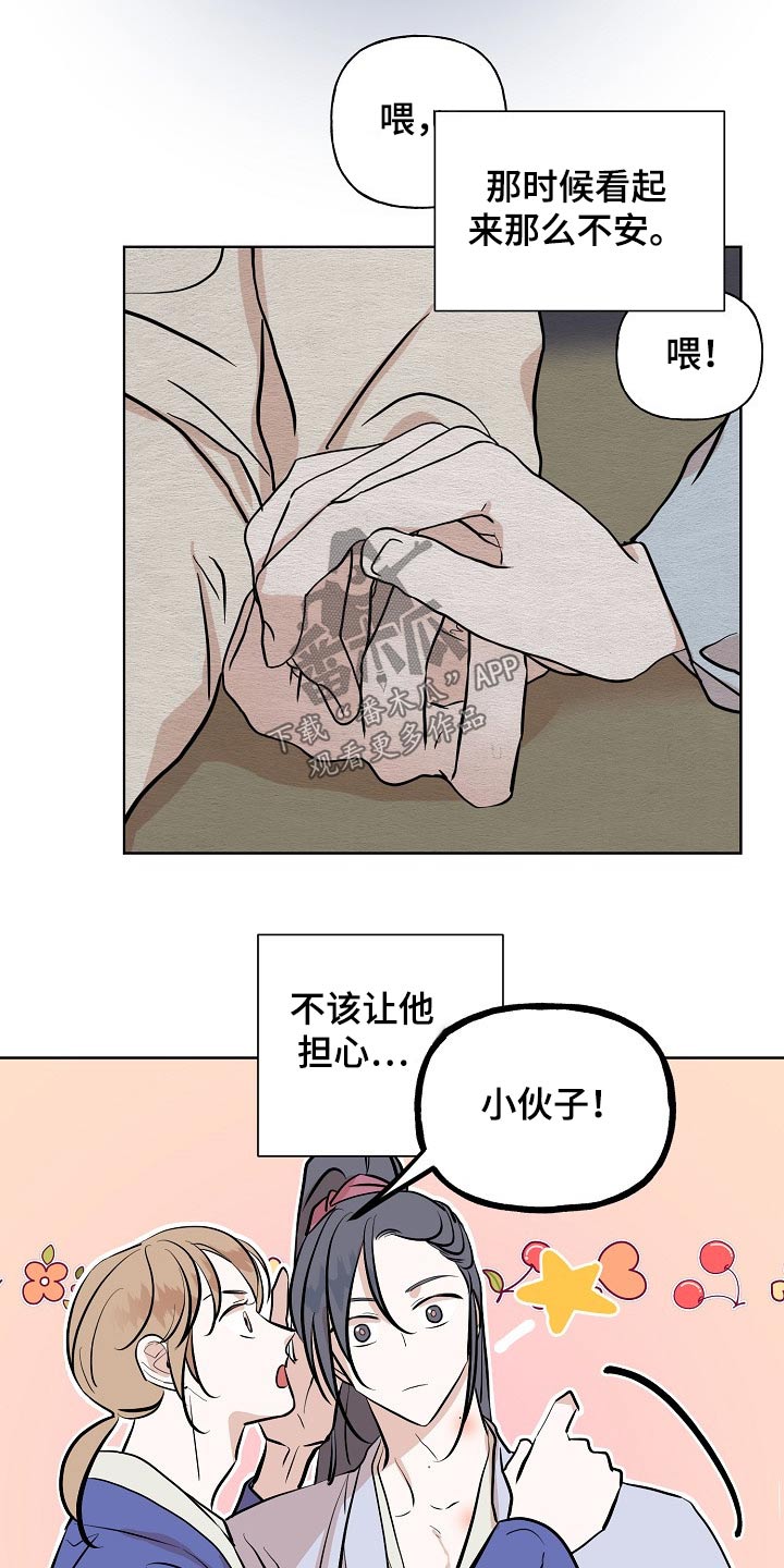 第52章：告知19