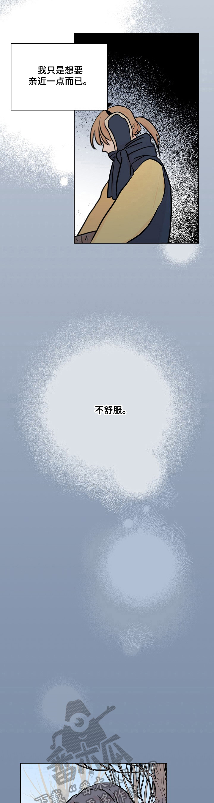 第19章：生病5