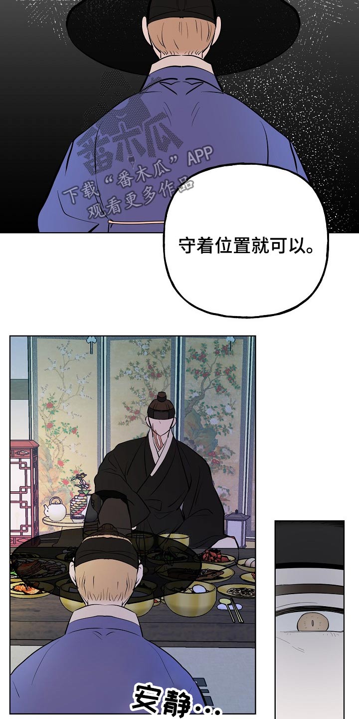 第56章：原因25