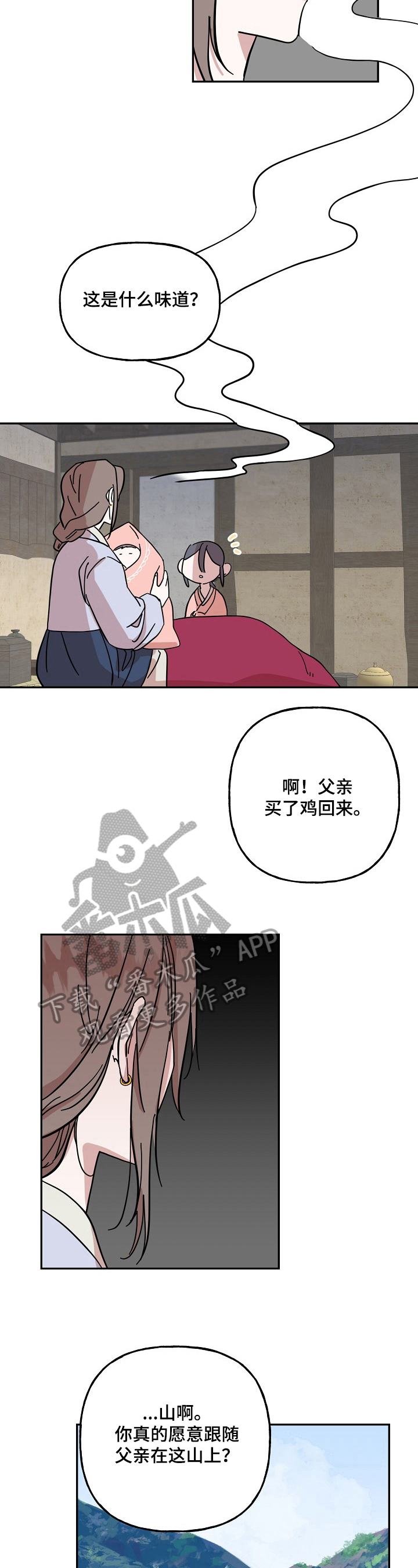 第28章：约定5