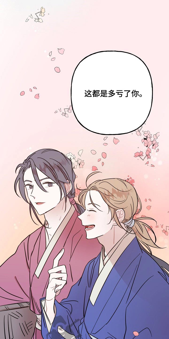 第36章：担心15