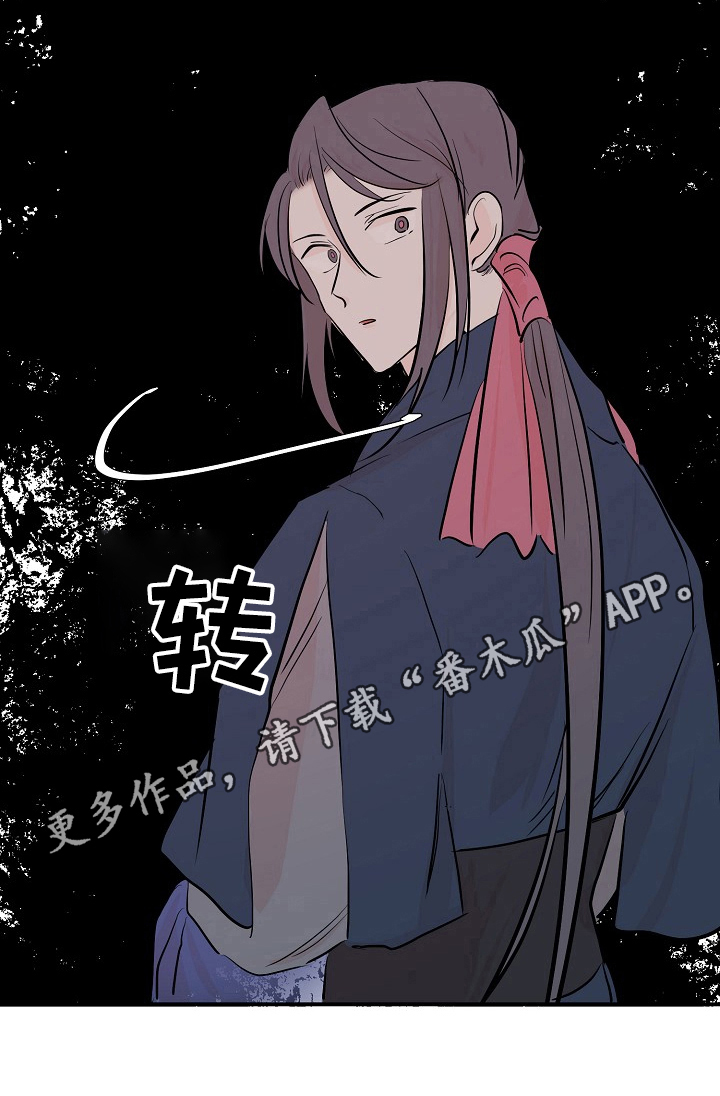 第12章：担忧11