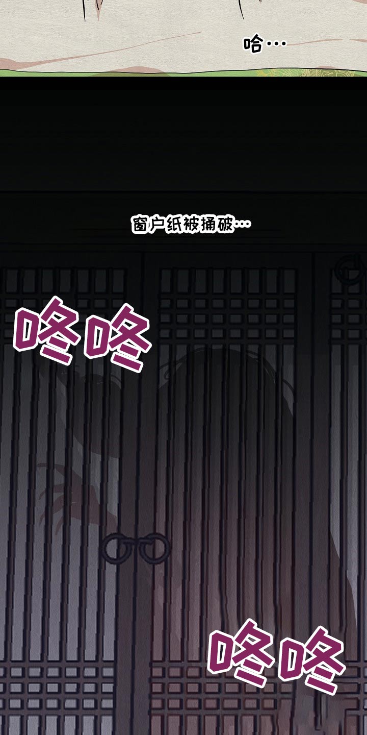 第50章：鬼魂22