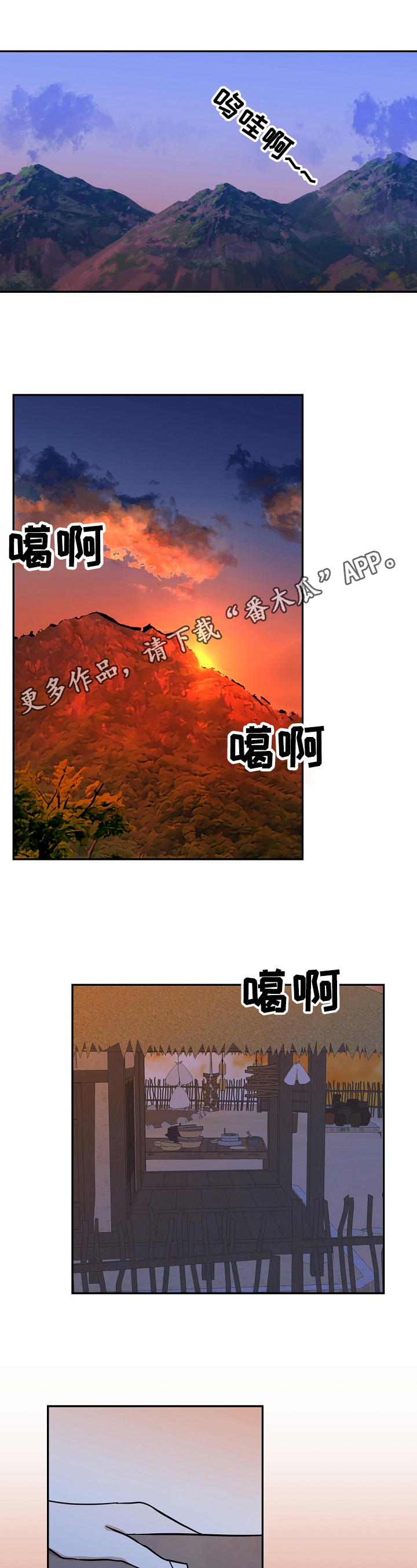 第33章：呆在我身边0