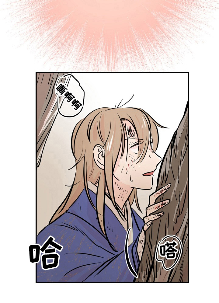 第1章：离家出走7