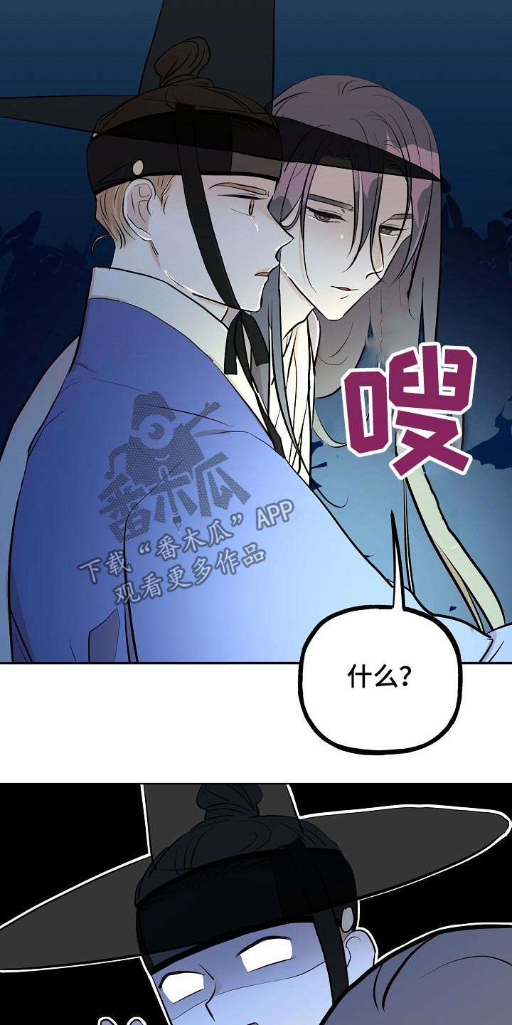 第57章：告知22