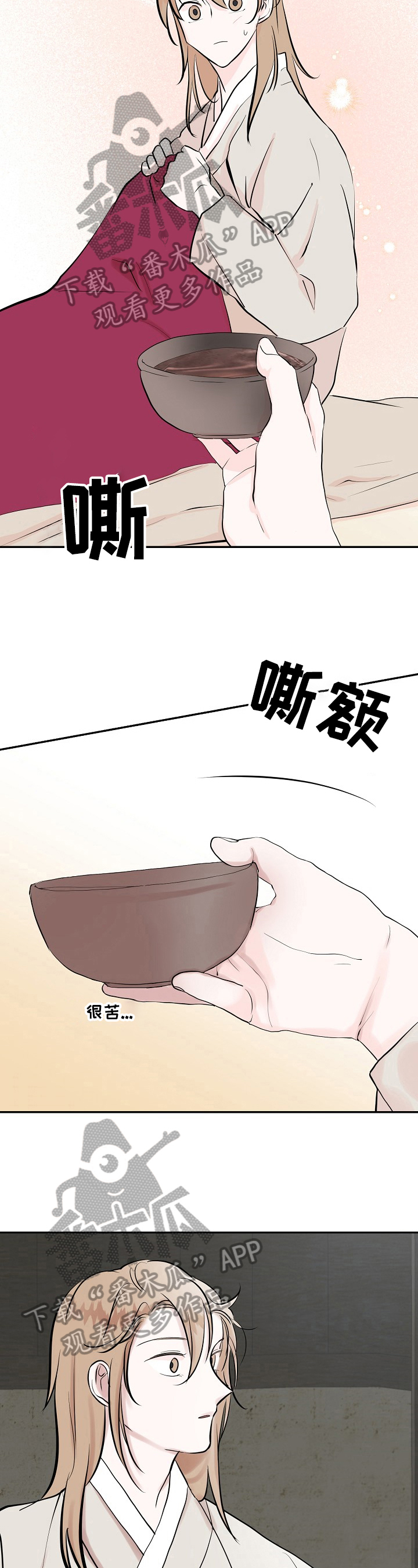 第23章：吃药2