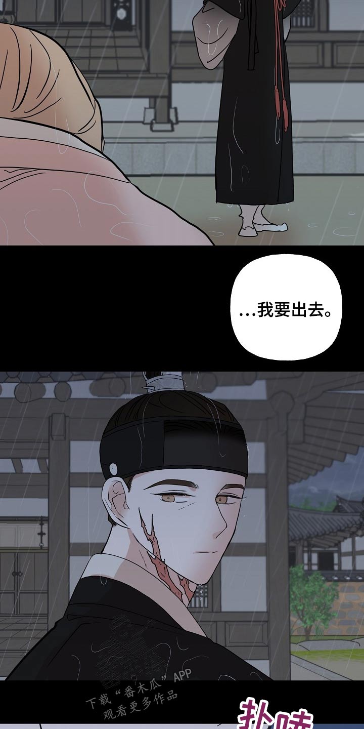 第49章：抓住15