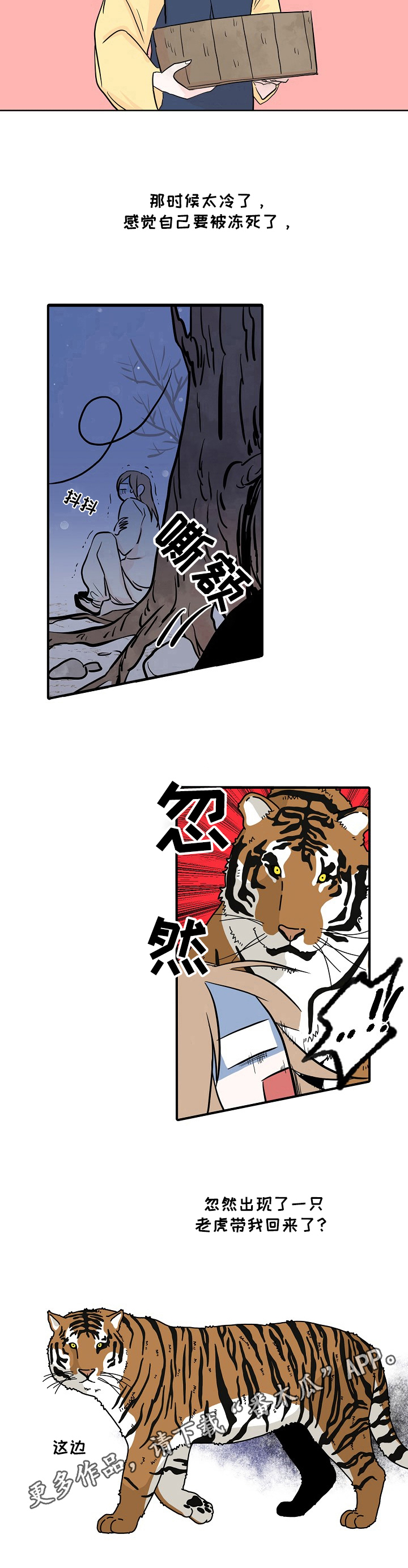 第16章：回来的方法9