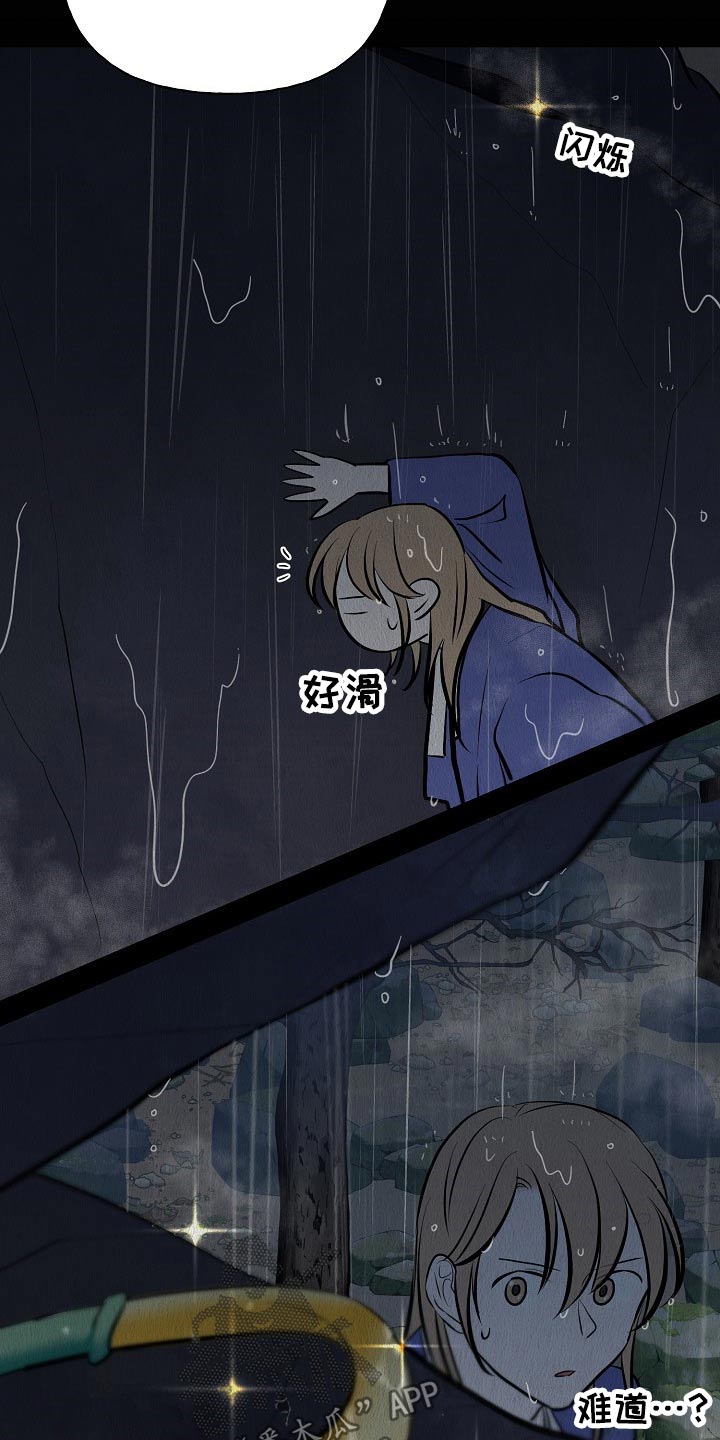 第63章：首饰7