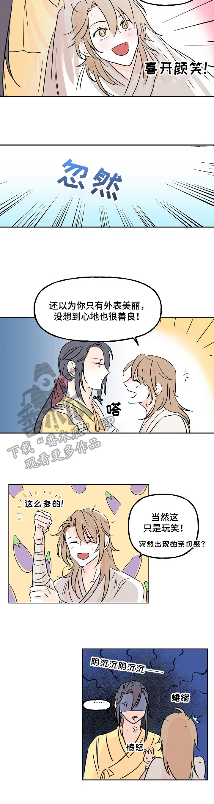 第6章：名字3