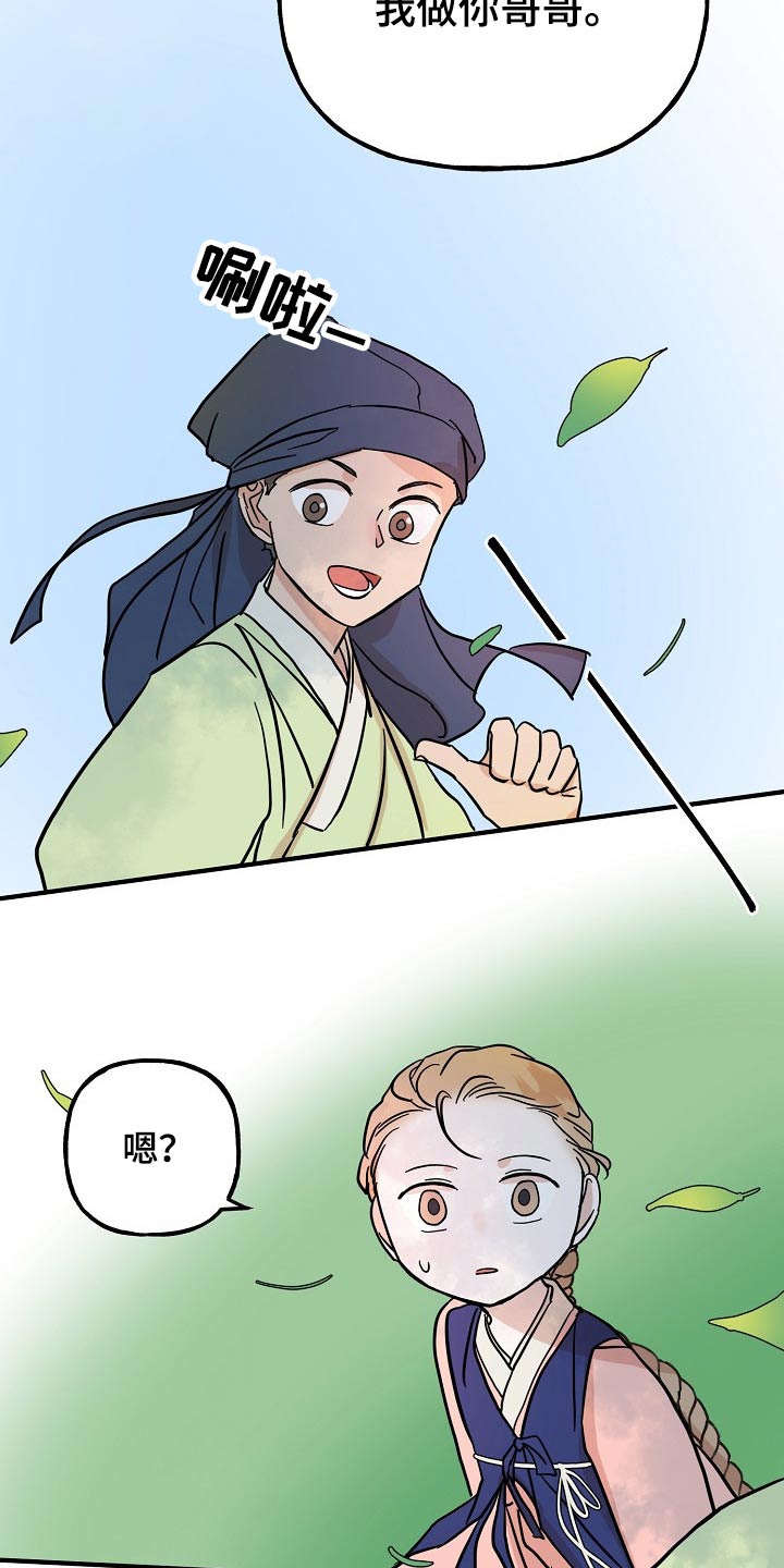 第46章：相识14
