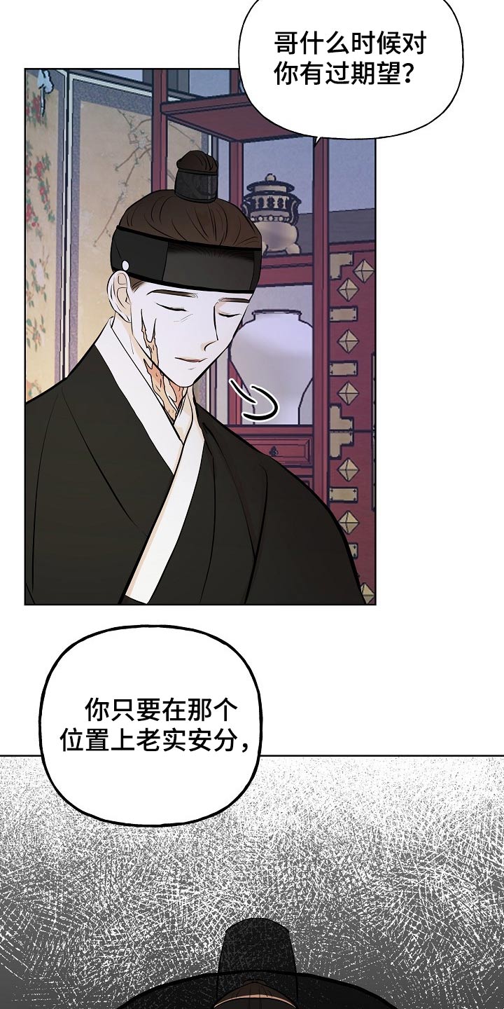 第56章：原因24