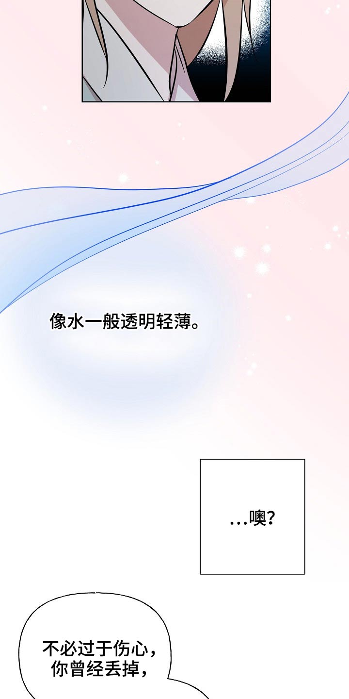 第64章：衣服13