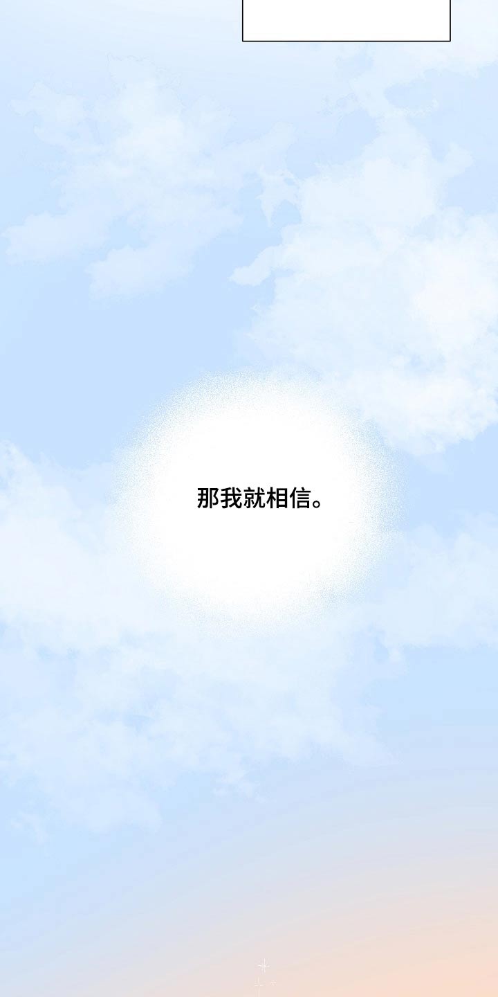 第50章：鬼魂9