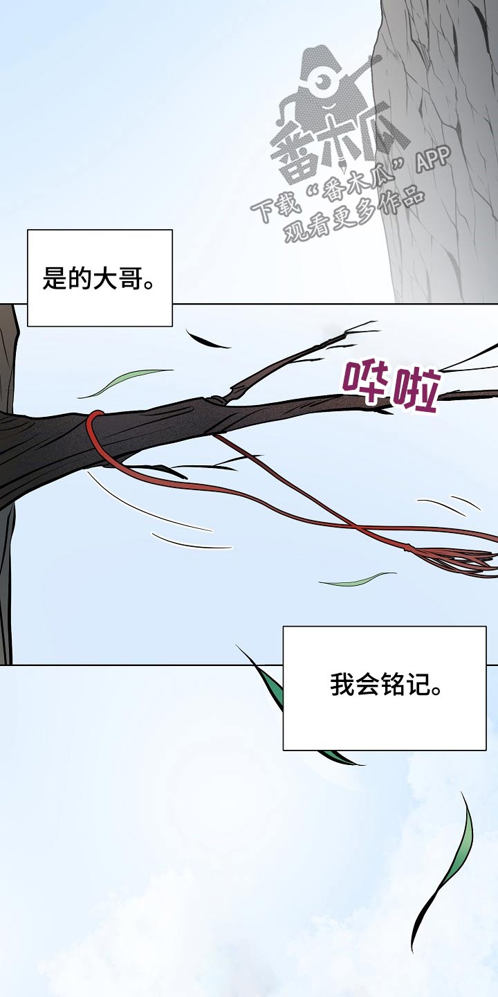 第62章：掉落13