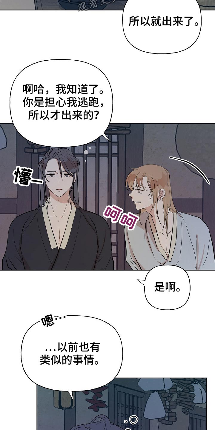 第55章：容颜6