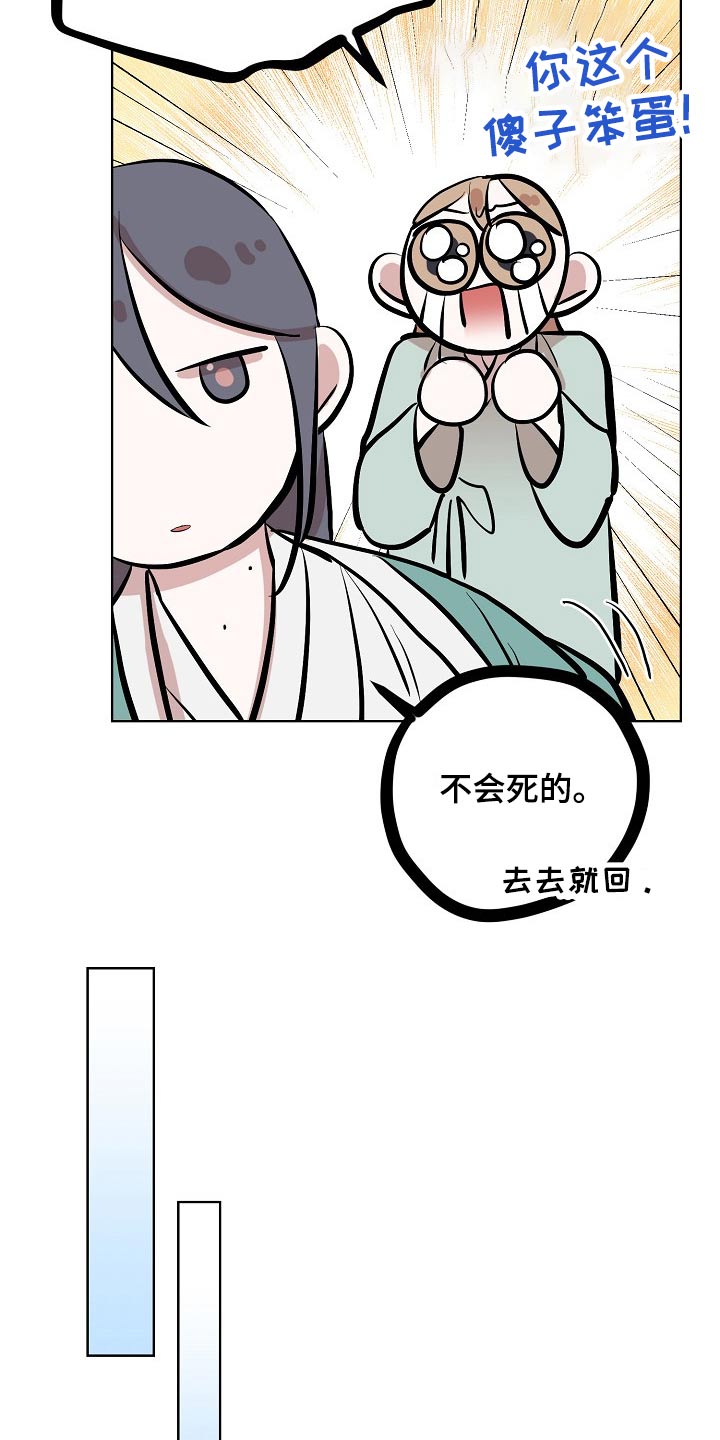 第59章：着火13