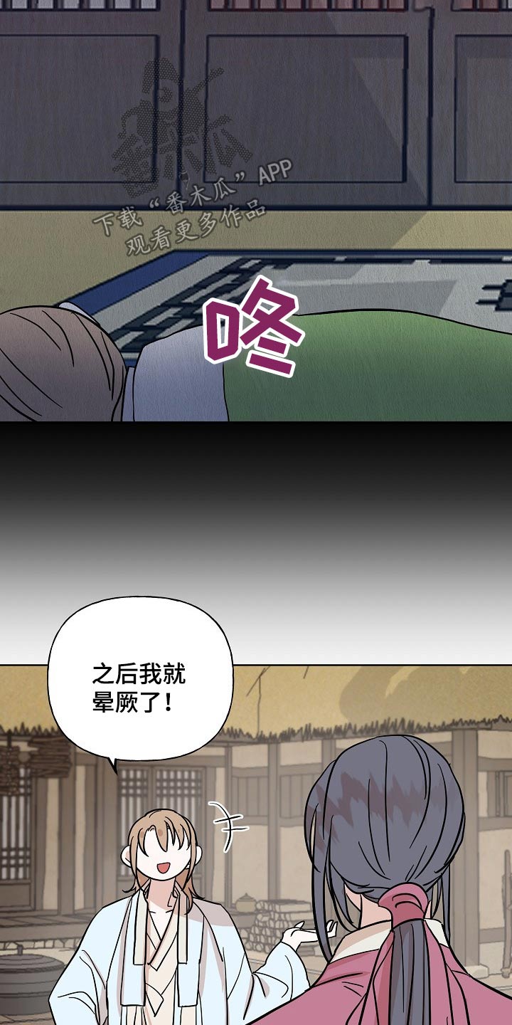 第50章：鬼魂23