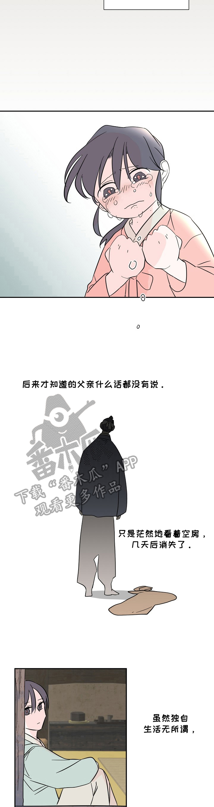 第31章：结果3
