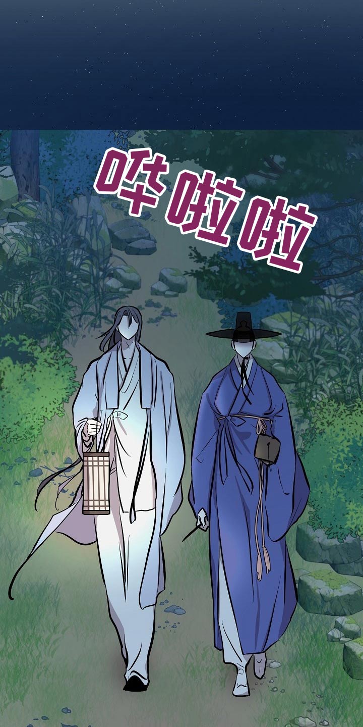第58章：躲藏5