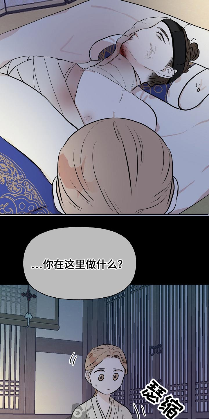 第54章：看望18
