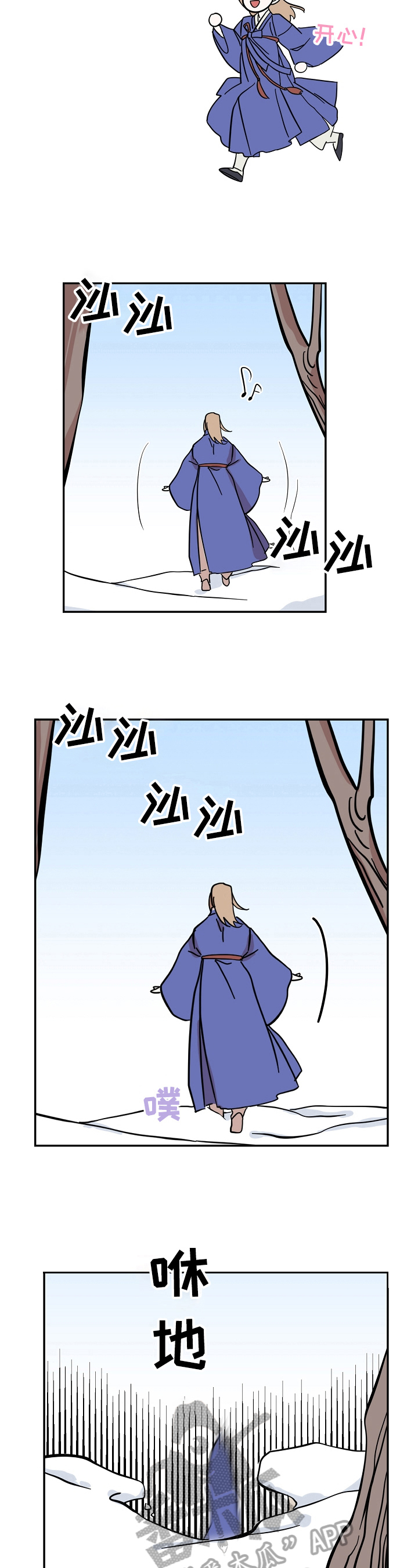 第32章：救援2
