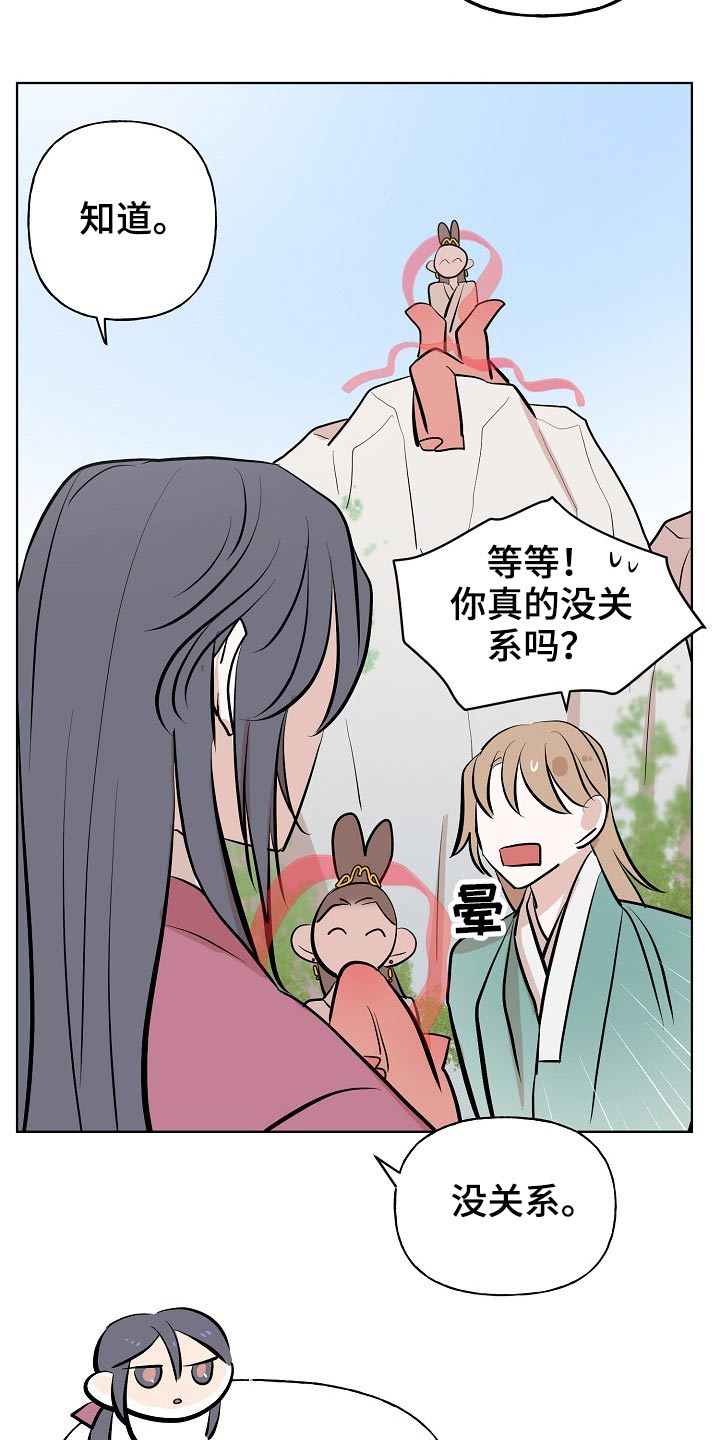 第63章：首饰21
