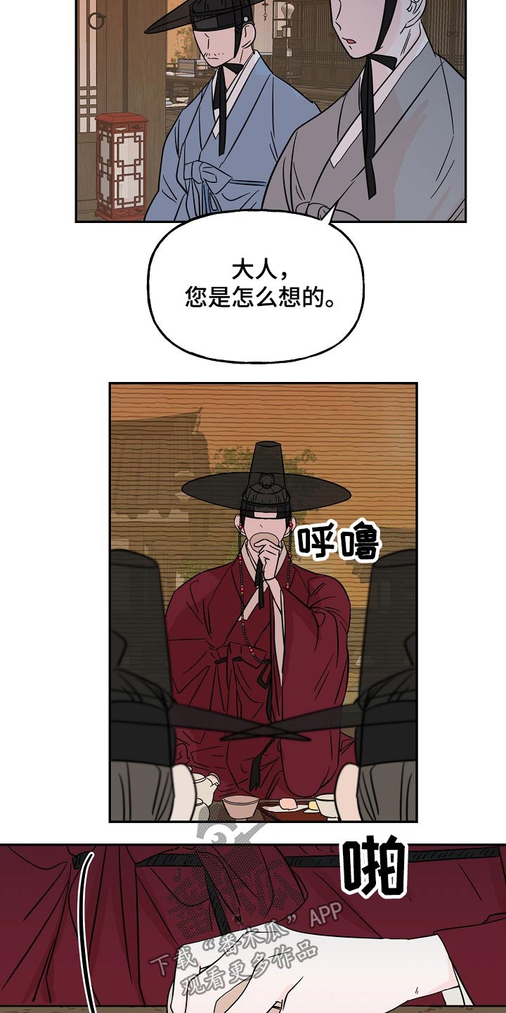 第35章：耳钉14