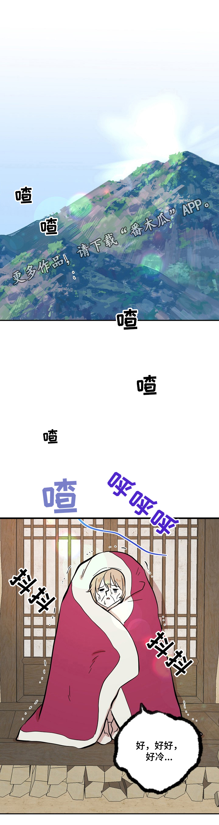 第25章：照顾0