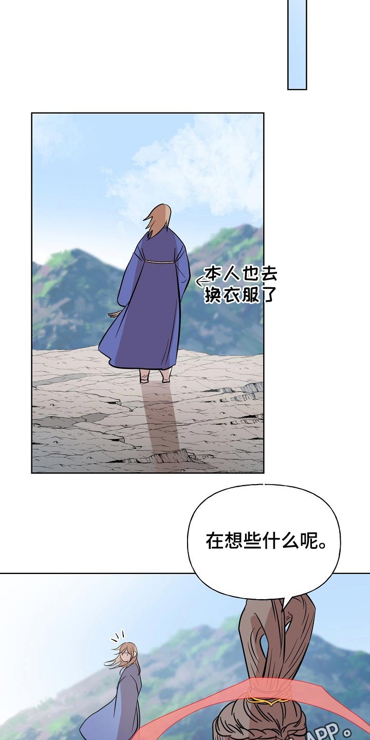 第64章：衣服24