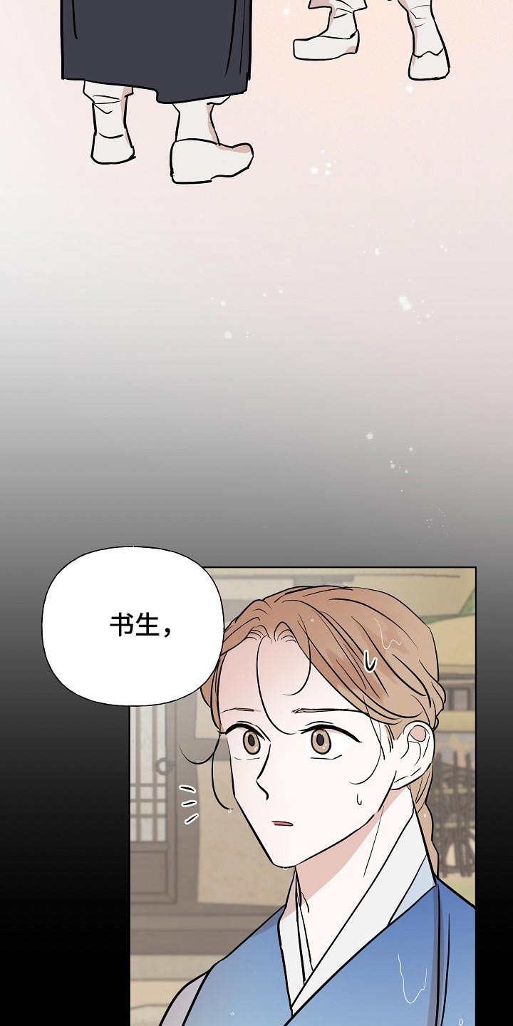 第62章：掉落7