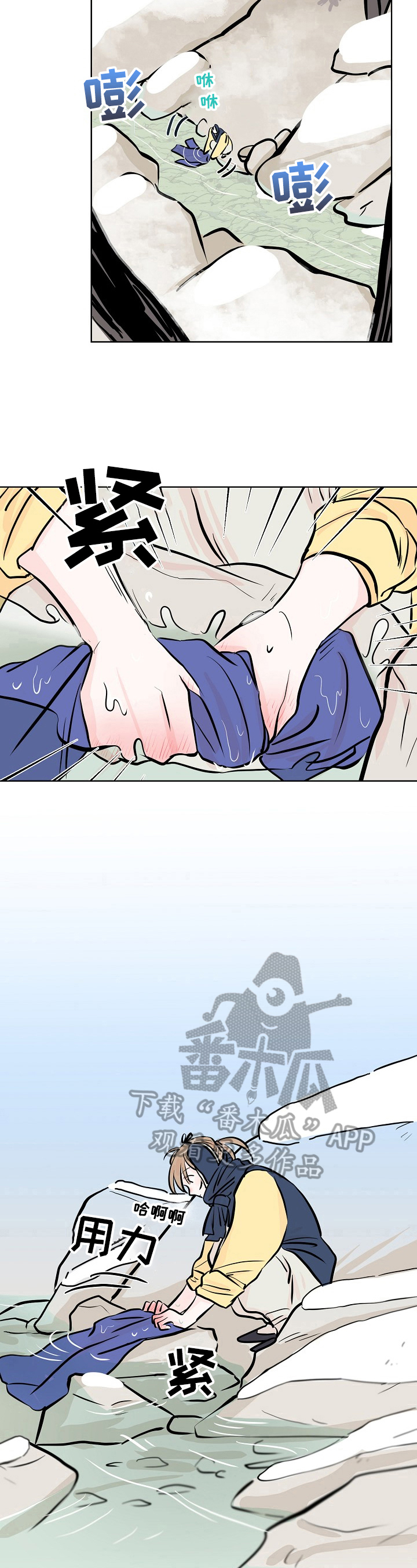 第15章：洗衣服5