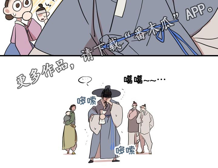 第38章：送信20