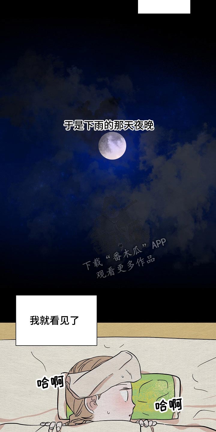 第50章：鬼魂21