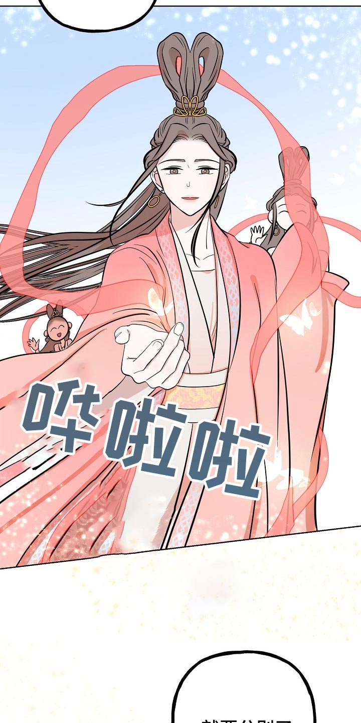 第65章：分别（完结）9