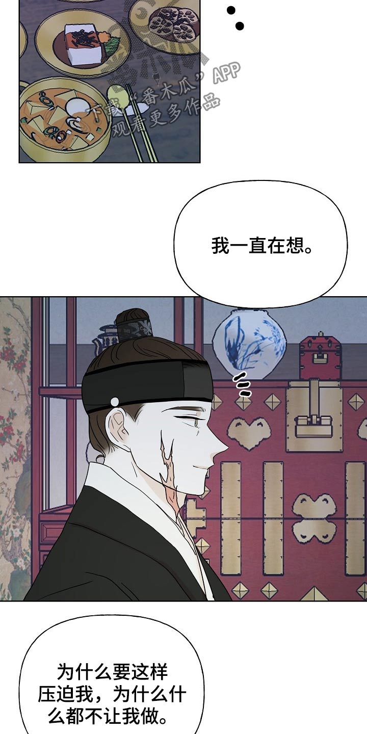 第56章：原因8